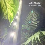 لامپ رشد گیاه لایت میژن سان وار 22 وات